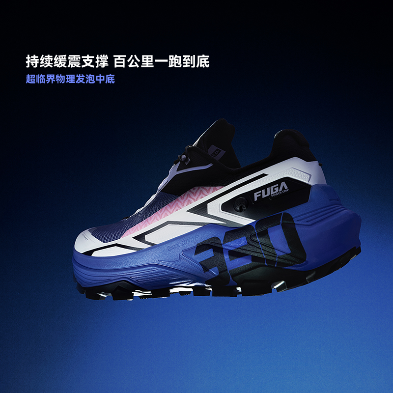 KAILAS FUGA 2026 Sepatu Lari T - Outdoor Sport Brand ulasan dan harga